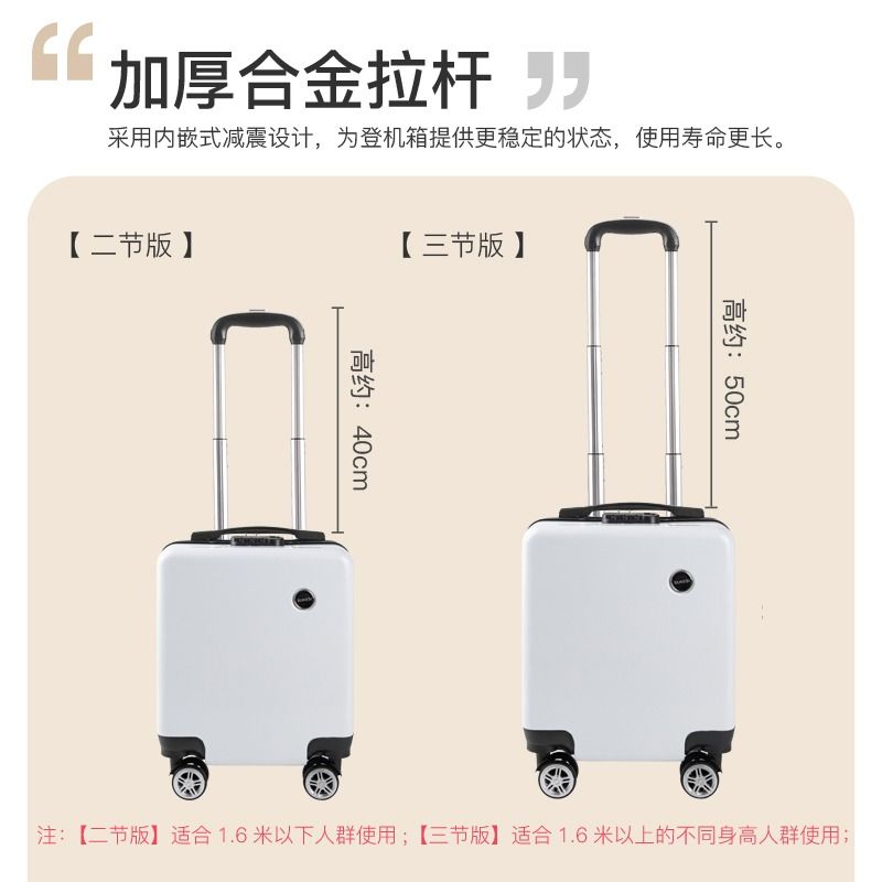 14寸小型拉杆行李箱20×30×40cm春秋/西部航空旅行登机密码皮箱