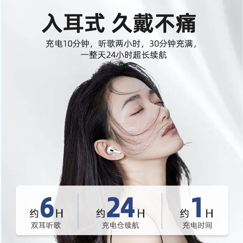 华强北四代高品质真无线运动耳机 天天特卖工厂店蓝牙耳机