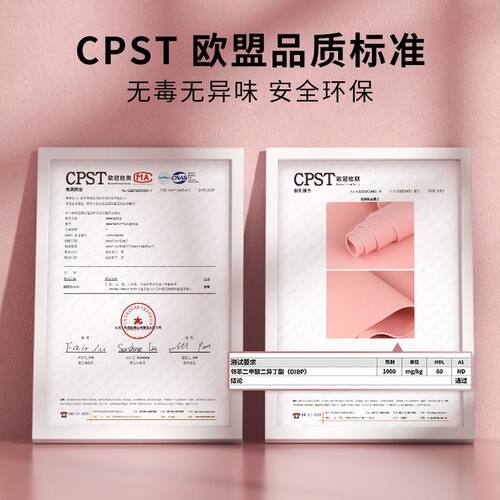 瑜伽垫防滑女减震加宽健身男舞蹈垫瑜珈垫子地垫家用运动健身房 - 图2