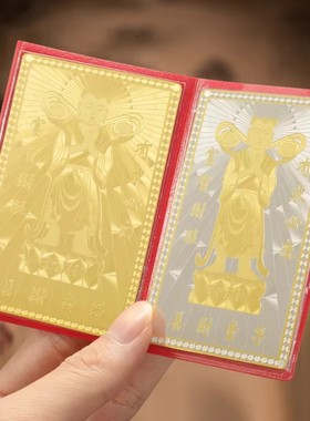 纯黄铜材质善财童子铜卡招财平安护身卡片财神金卡随身风水摆件