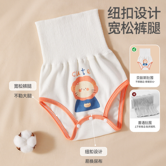 BETUS pure cotton anti-cold|Collected by 302 people