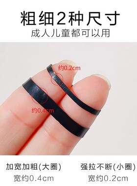加粗款橡皮筋发圈|272人收藏