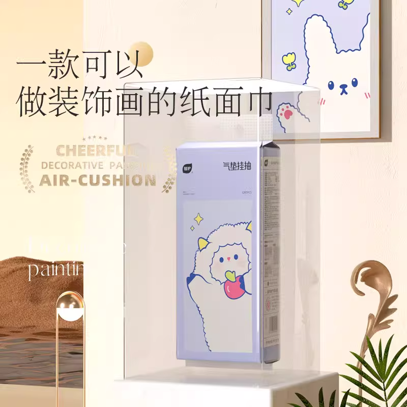 植护抽纸悬挂式卫生纸家用实惠装纸巾纸抽整箱餐巾纸大包厕纸擦手