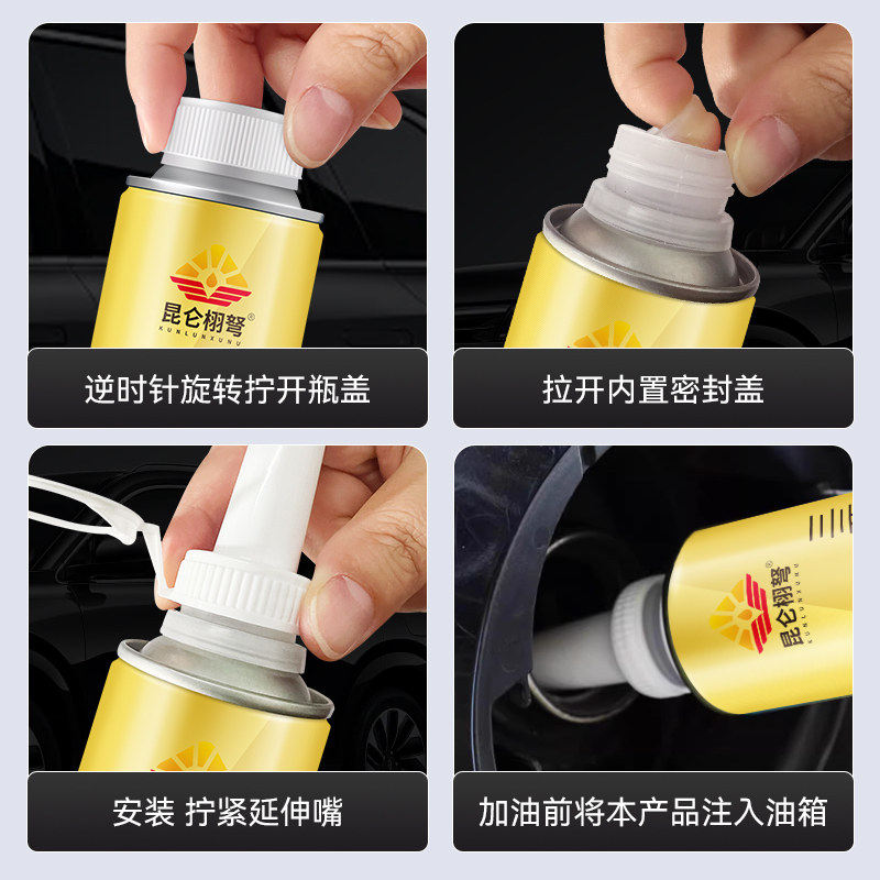 汽车三元催化清洗剂化油器发动机内部92尾气除积碳催化器燃油宝,淘宝优惠券,粉丝福利购,淘宝优惠卷