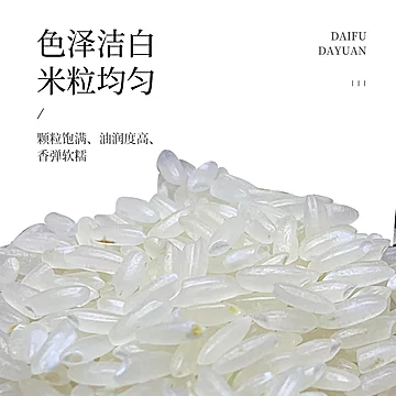 王小稻真空五常大米5kg[4元优惠券]-寻折猪