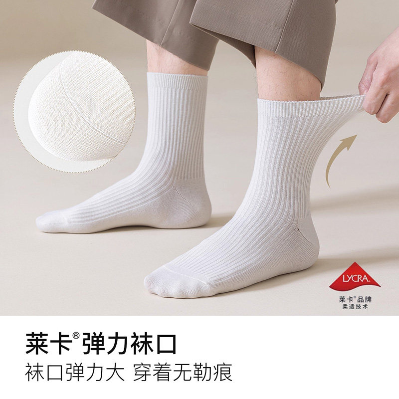 新疆棉诸暨袜子男款纯色棉袜秋冬季运动防臭吸汗中筒袜青少年长袜,淘宝优惠券,粉丝福利购,淘宝优惠卷