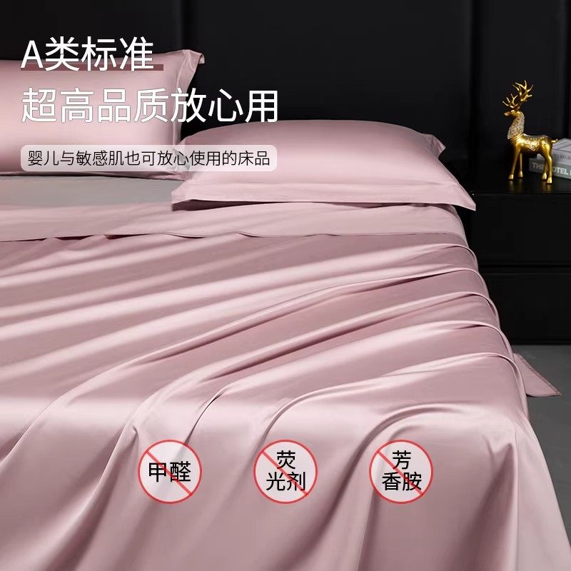 极简纯色100支长绒棉床单四季通用纯棉轻奢单双人家用全棉床罩,淘宝优惠券,粉丝福利购,淘宝优惠卷