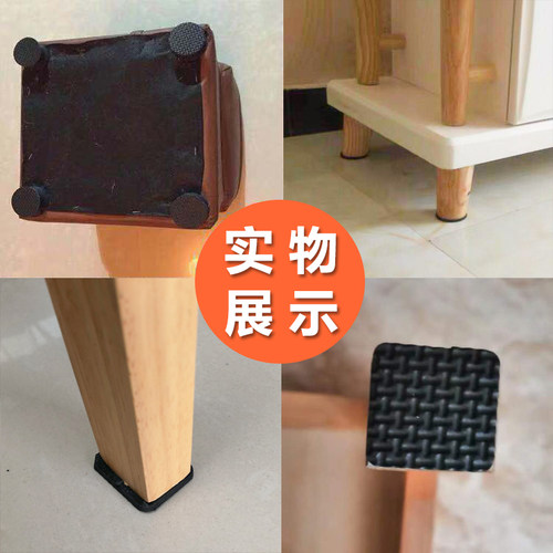 加厚椅子脚垫静音桌脚垫桌椅家具保护凳子脚垫防滑桌腿垫自粘桌角 - 图0
