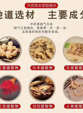 白云山维一植物精油身体肩颈按摩喷雾全身按摩精华油舒缓官方正品
