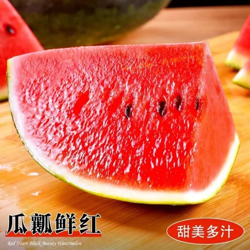 越南正宗黑美人西瓜精品多汁新鲜水果沙瓤脆甜当季大西瓜水果新鲜,淘宝优惠券,粉丝福利购,淘宝优惠卷