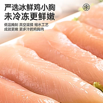 优形口袋鸡胸肉【20袋】[24元优惠券]-寻折猪