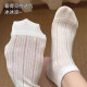 White Bear Summer Socks ຕາຫນ່າງກິລາຝ້າຍບາງໆ
