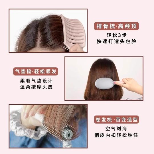 气垫梳气囊梳卷发梳女士专用长发梳子女便携家用按摩梳排骨梳滚梳