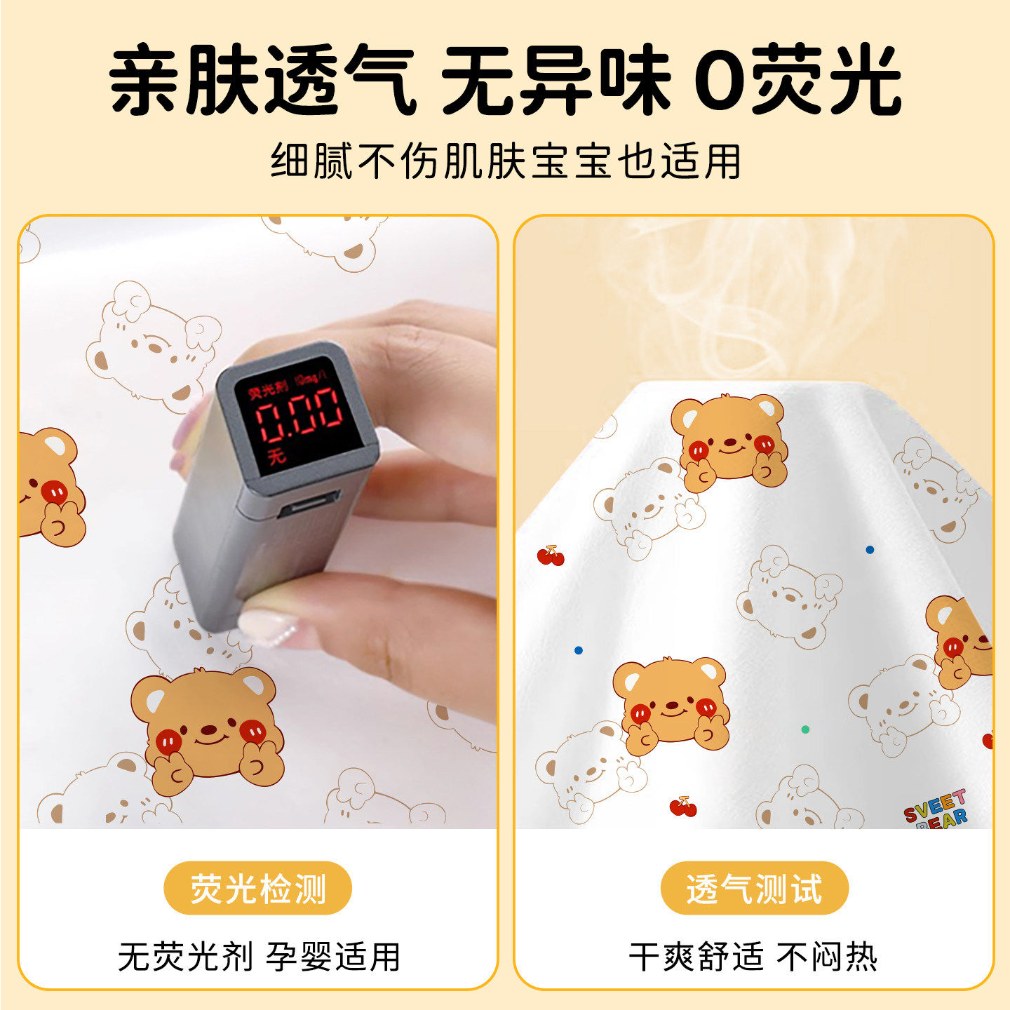 一次性床上四件套酒店床单被罩枕套双人床品加厚隔脏旅行母婴级,淘宝优惠券,粉丝福利购,淘宝优惠卷