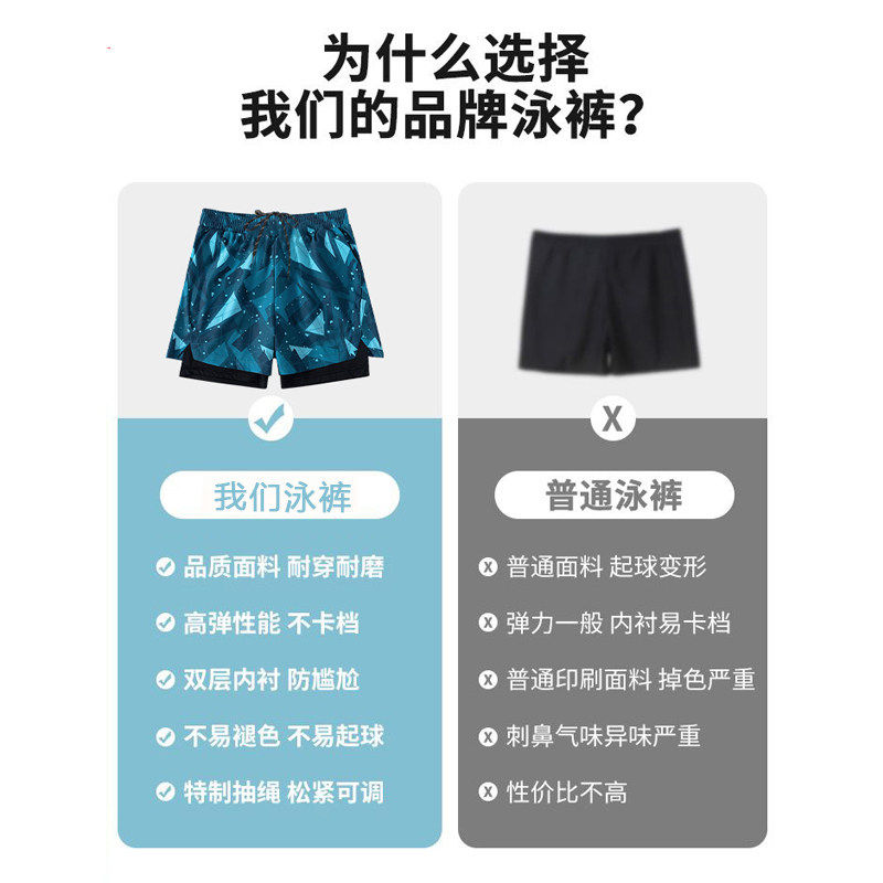 Five-point swimming trunks men's beach pants adult new anti-embarrassing men's swimsuit and goggles set flat-angle quick-drying