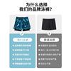 Five-point swimming trunks men's beach pants adult new anti-embarrassing men's swimsuit and goggles set flat-angle quick-drying