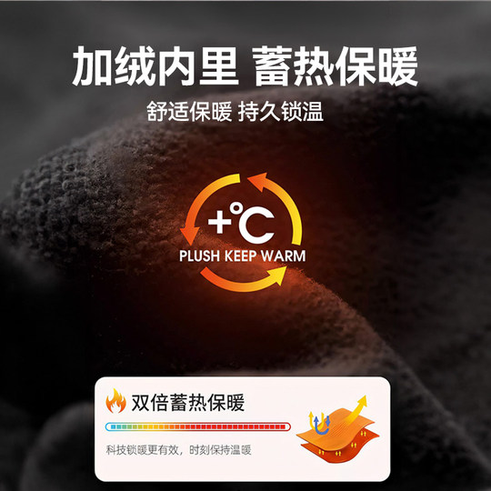 Велосипедная холодная маска для согрева | Более 20 000 дополнительных покупок