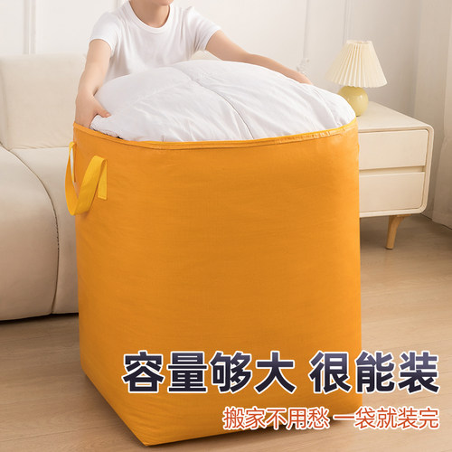 大容量打包袋搬家收纳袋子整理箱纸箱编织蛇皮超大特大号羽绒服 - 图3
