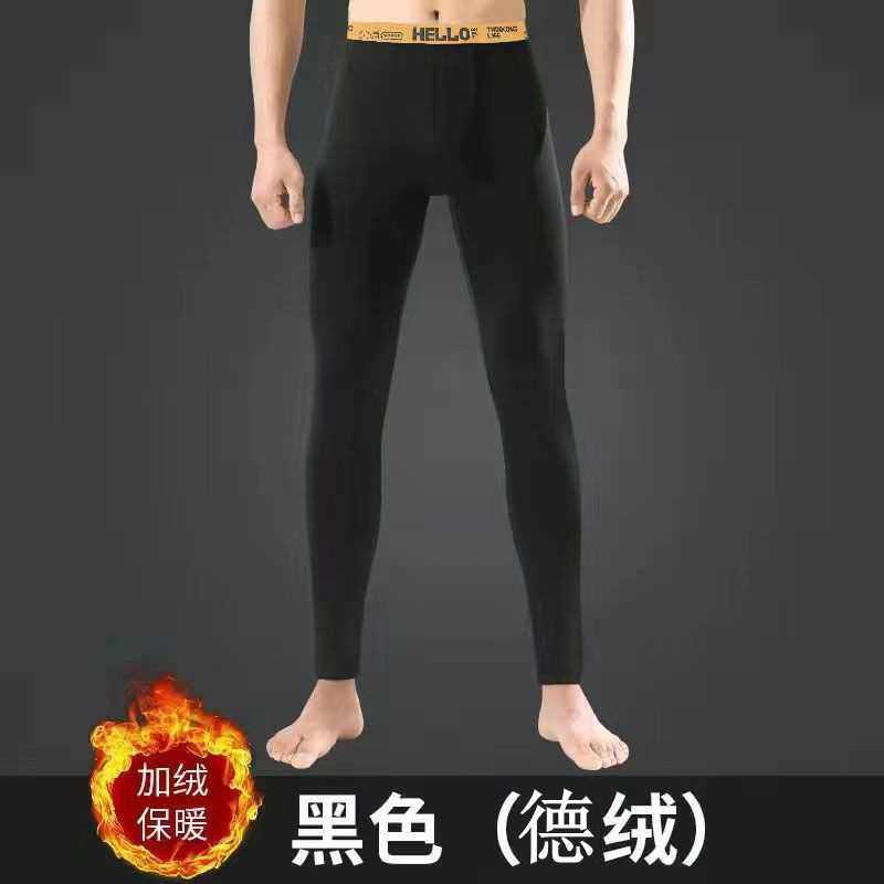 秋裤男士男生秋冬季德绒保暖裤男款加绒加厚打底衬裤紧身绒裤线裤,淘宝优惠券,粉丝福利购,淘宝优惠卷