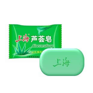 【直播间0.9元撸】！上海芦荟皂85g