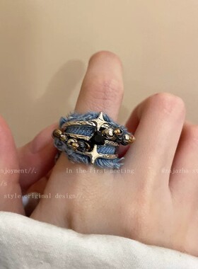 蓝色牛仔星星戒指女款小众设计高级感指环夸张稀奇古怪配饰食指戒