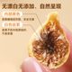新疆无花果干2025新货官方旗舰店特级无糖无添加煲汤下奶即食零食