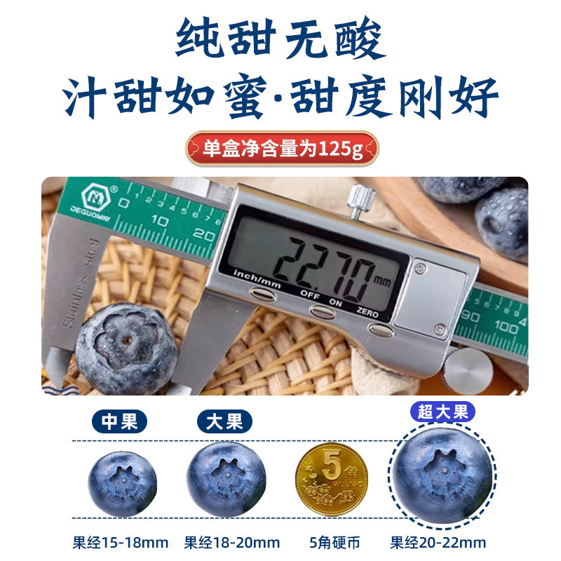 云南蓝莓王新鲜水果高山花香当季整箱特大果顺丰L25孕妇超大鲜果,淘宝优惠券,粉丝福利购,淘宝优惠卷