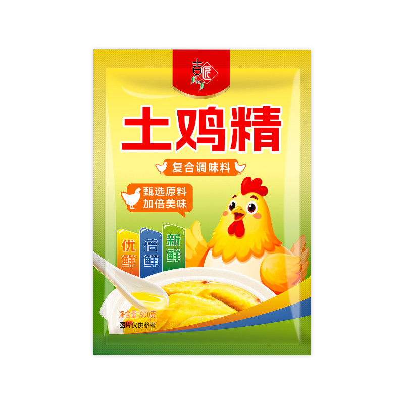 图 5