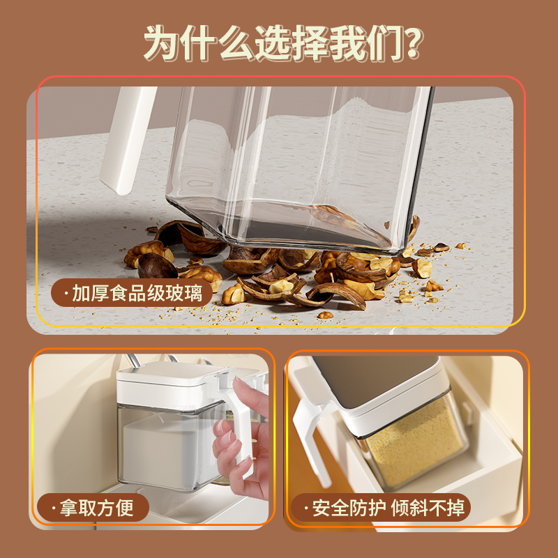 不锈钢厨房家用置物架组合套装调味瓶罐收纳盒壁挂调料盒密封防潮 - 图1