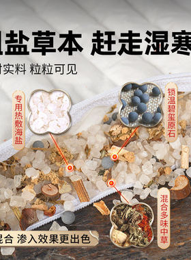 肩颈斜方肌疏通疏通经络艾灸艾草护电加热颈椎理疗袋肩膀脖子披肩