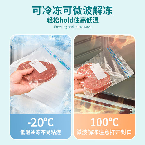 密封袋食品级保鲜袋家用自封塑封加厚冰箱收纳冷藏专用分装带封口 - 图1