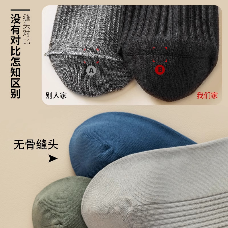 诸暨男士袜子男款秋冬季纯棉防臭中筒袜新疆棉黑色袜吸汗运动长袜,淘宝优惠券,粉丝福利购,淘宝优惠卷