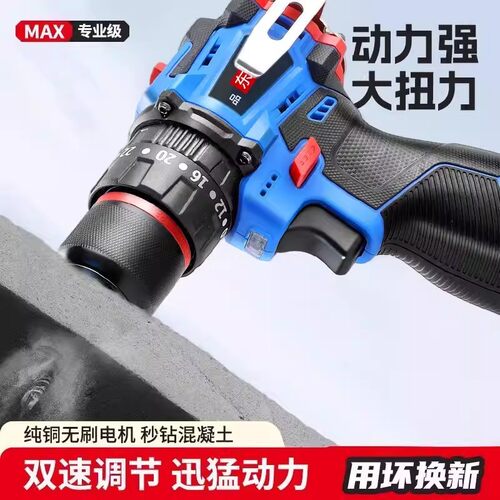 东城16.8V无刷大扭力手电钻锂电充电钻多功能工业家用电动螺丝刀 - 图0