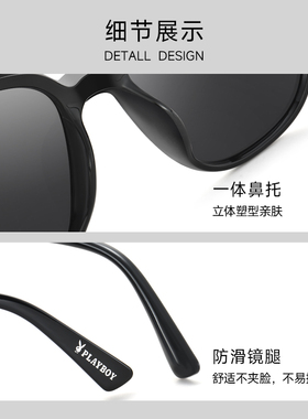 花花公子墨镜女2025新款高级感方圆脸防紫外线男款太阳眼镜显脸小