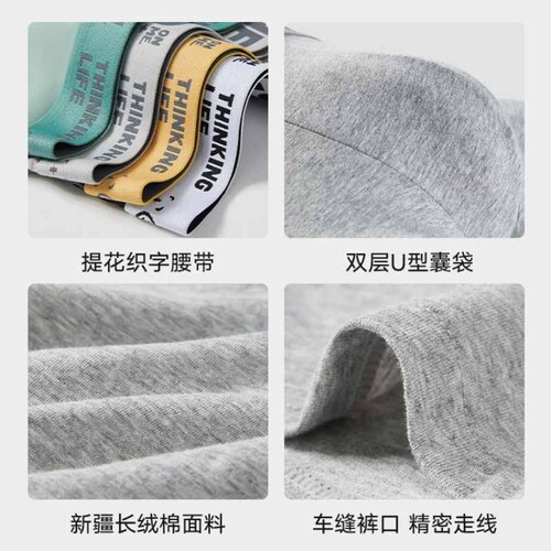 男士内裤男生纯棉裤头平角裤全棉抗菌透气四角短裤衩男青少年吸汗 - 图2