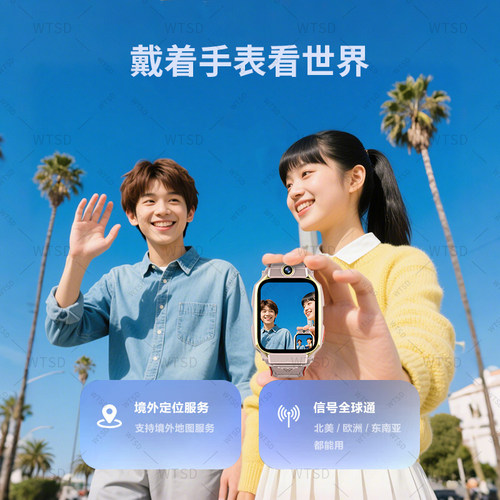 官方正品儿童电话手表Z11手表5G全网通视频通话定位智能小学生男女孩专用旗舰Z10精准大屏硅胶 - 图3