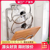 Perforated wall-mounted multifunction home containing rack cutting board multilayer chopping boards for kitchen shelving shelf