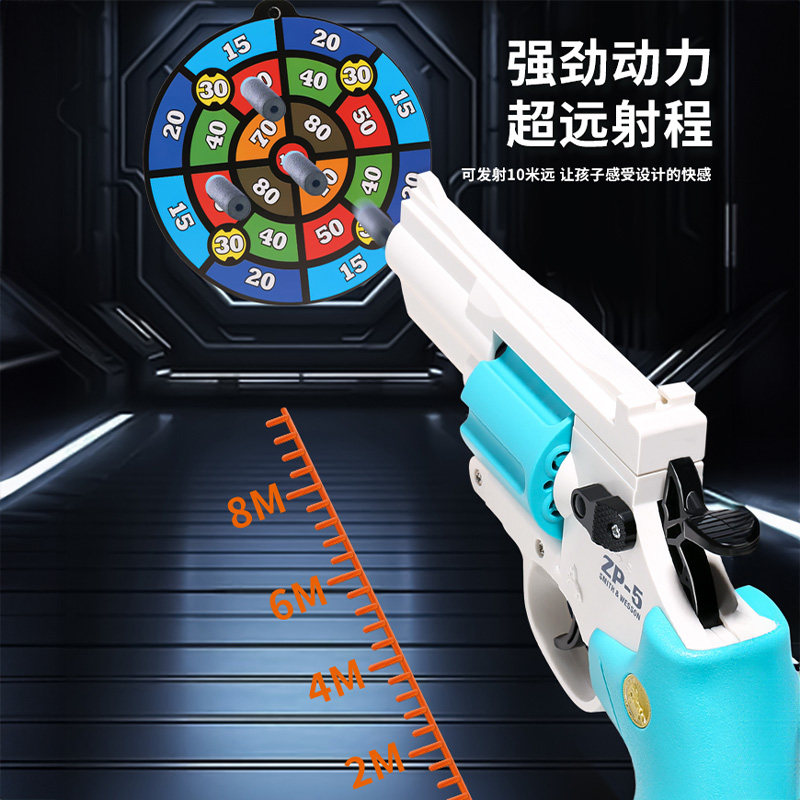 左轮手枪儿童非玩具枪男孩ZP-5吸盘软弹枪模型可发射生日礼物射击,淘宝优惠券,粉丝福利购,淘宝优惠卷