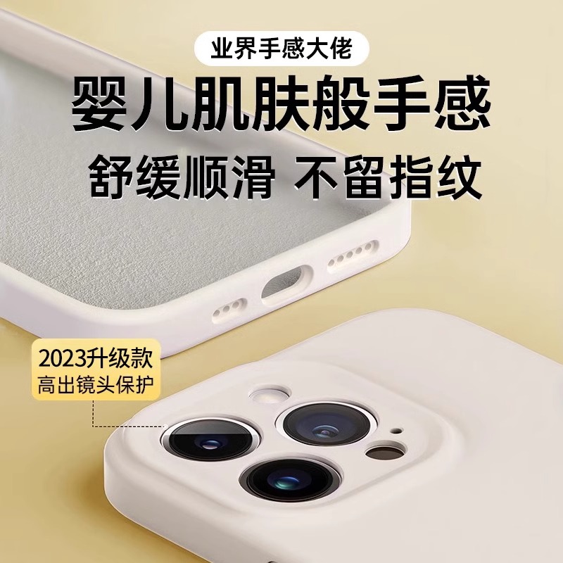 液态硅胶适用苹果14手机壳11新款iphone15promax情侣13超薄防摔12全包镜头纯色plus男士软套高级感女款pm散热 - 图0