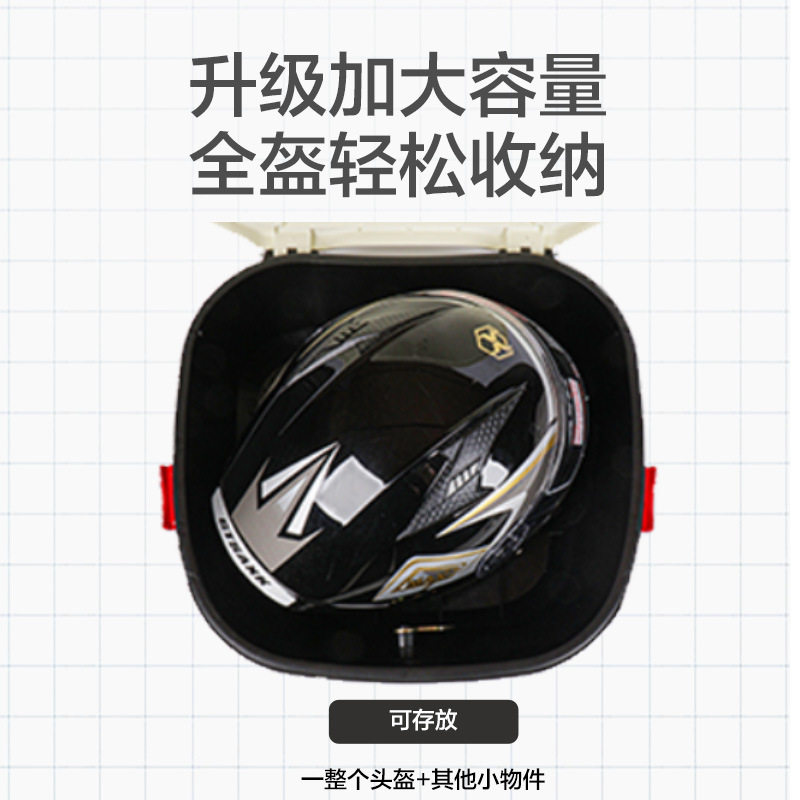 Round electric vehicle trunk is drop-resistant, waterproof and large-capacity