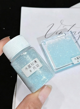 水星秘境细闪粉DIY滴胶流麻沙填充物超细0.1mm美甲印刷金葱粉亮片