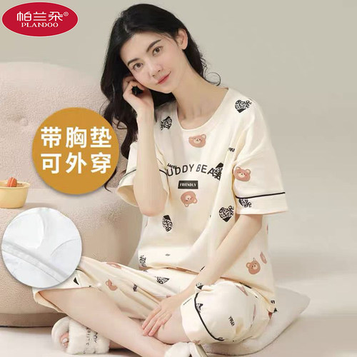 帕兰朵睡衣带胸垫家居服女夏季2025新款短袖七分裤套装薄款可外穿 - 图0