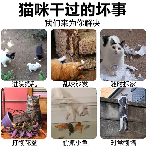 防猫刺钉驱猫刺垫上床乱尿神器防狗上沙发防猫网刺垫爬刺围墙阳台 - 图0