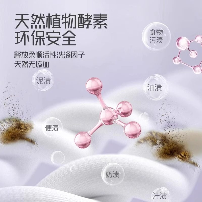 洗衣液正品内衣裤手洗专用家用除菌实惠补充袋装酵素舒梦母yyx-