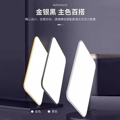 超薄LED现代简约大气智能客厅灯卧室长方形大厅套餐吸顶灯具大灯 - 图0