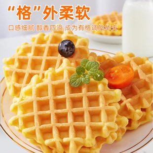 早餐速食泓一面包华夫饼500g