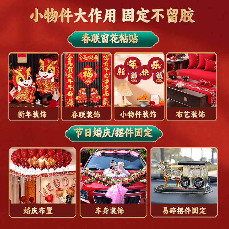 晨光网格双面胶高粘度门对强力固定贴粘地毯春联对联专用不留痕防水无痕墙面耐高温地板地垫革布基胶带免打孔,淘宝优惠券,粉丝福利购,淘宝优惠卷