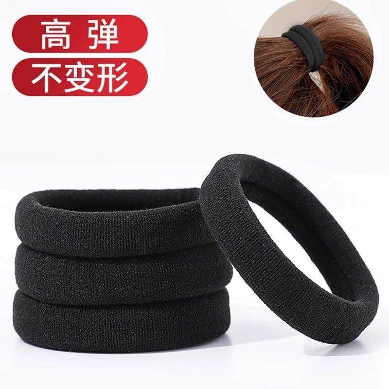 韩版女扎头简约黑色气质发圈皮筋 20个,淘宝优惠券,粉丝福利购,淘宝优惠卷