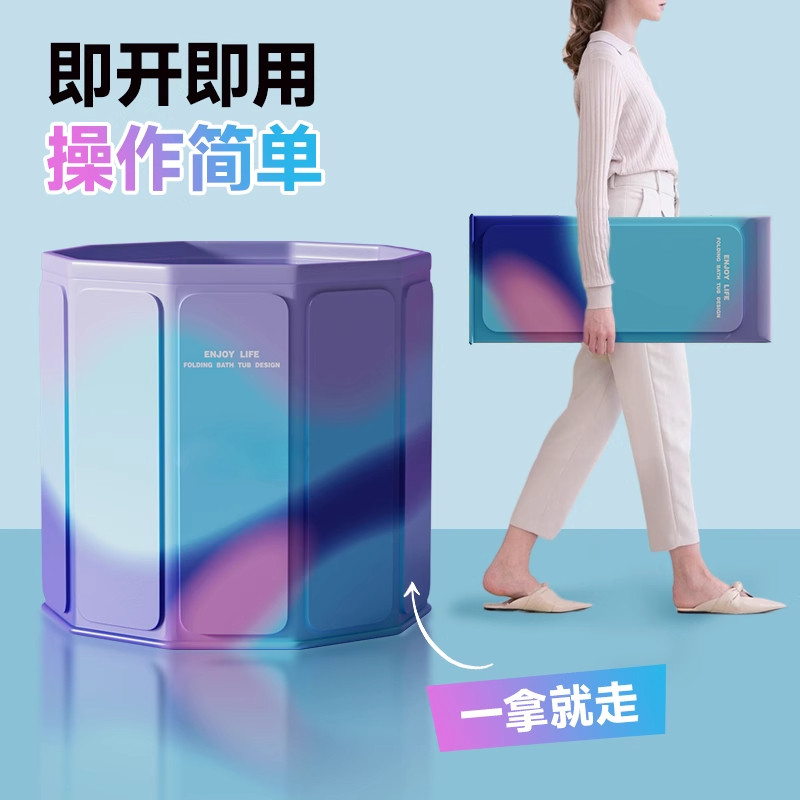 泡澡桶大人可折叠浴桶游泳洗澡桶成人全身浴缸家用婴幼儿童沐浴盆,淘宝优惠券,粉丝福利购,淘宝优惠卷