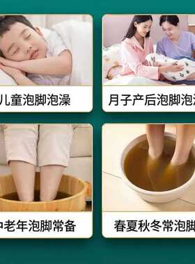 正宗蕲艾干艾也洗头洗脚艾灸洗澡